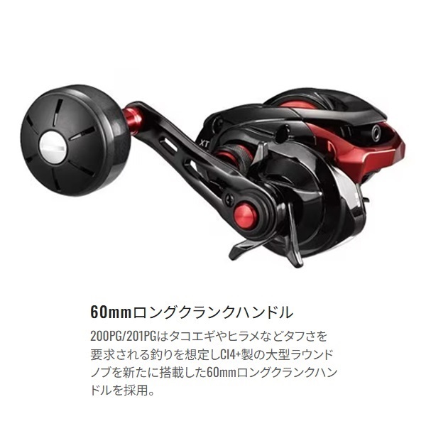 20 ゲンプウXT201PG 7BBカスタム 20ゲンプウXT | イシグロ公式