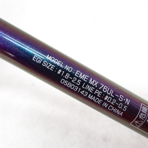 22エメラルダスMX76ULーS・N | イシグロ公式オンラインショップ