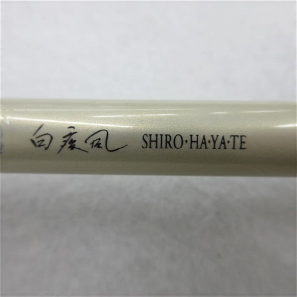 ハートランド691MHRB－07白疾風 | イシグロ公式オンライン