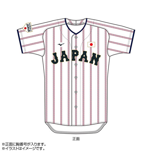 2025年11月侍ジャパン選手名入りレプリカユニホーム（ホーム） 89井端