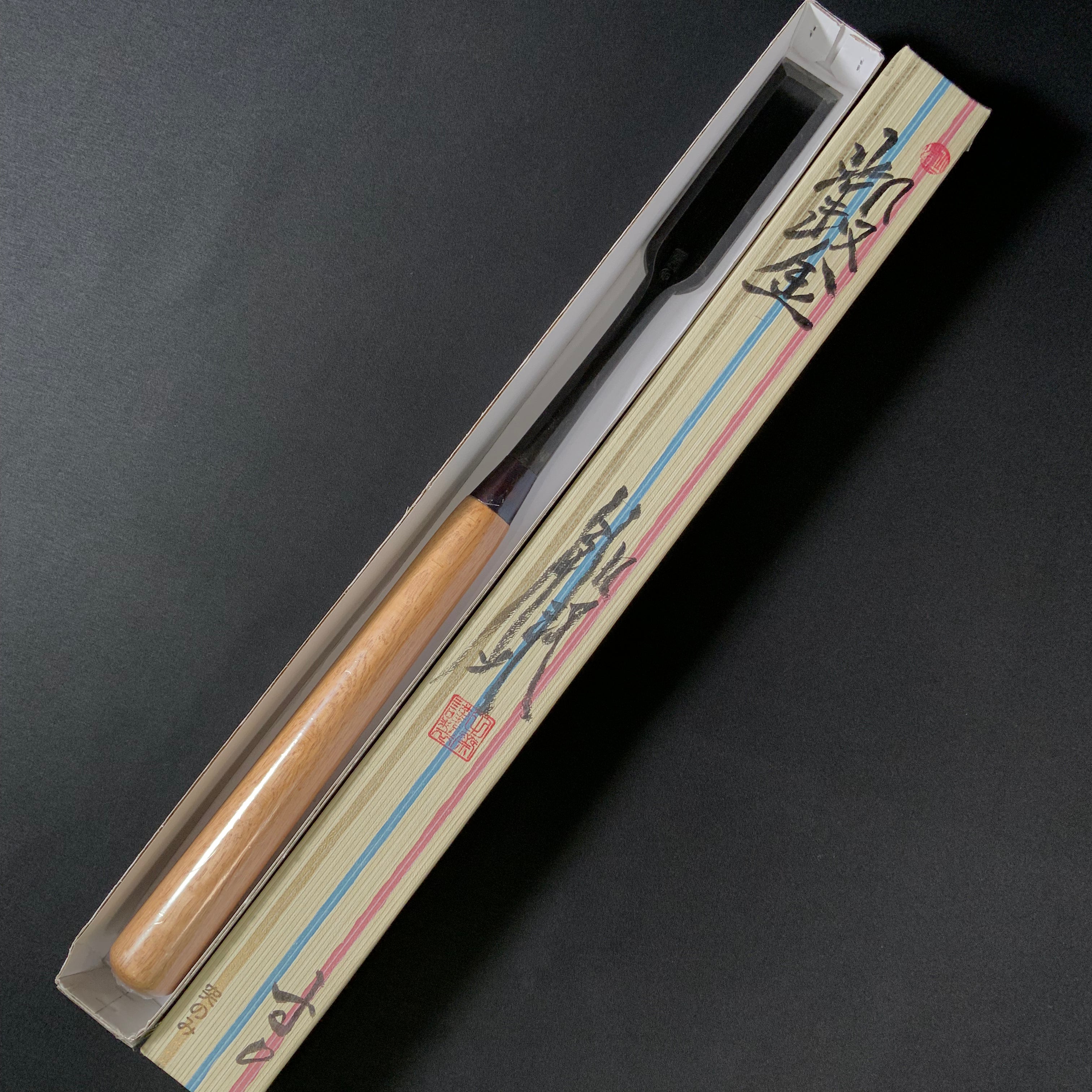 好きな文字を彫刻可能！ 鋼の矢 オリジナル割り矢総磨き 【公式通販】