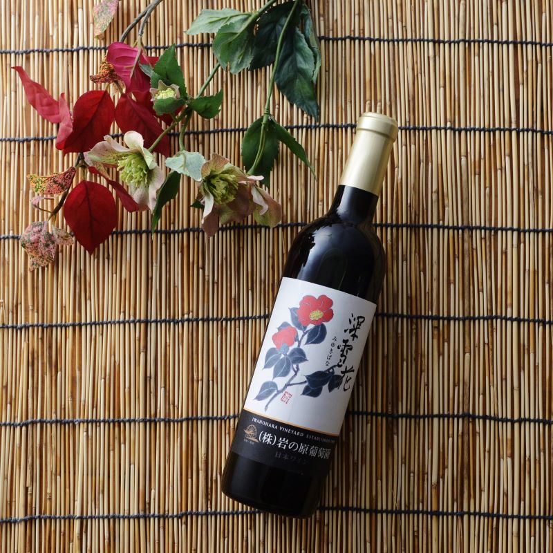 岩の原葡萄園 深雪花 赤 - 京王ネットショッピング | 京王百貨店