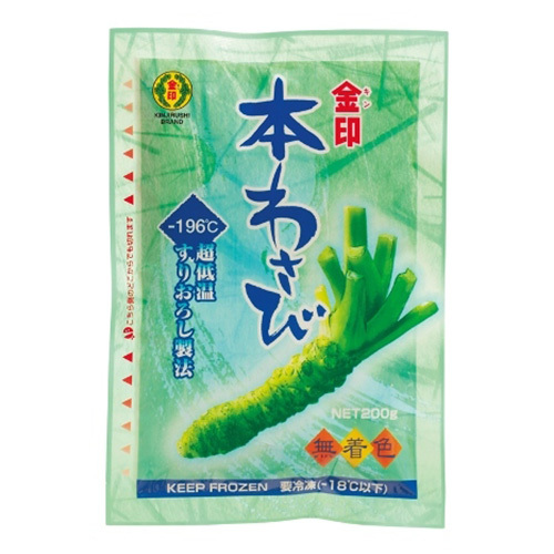 金印 本わさび無着色 (冷凍200g) ｜ わさびの金印通信販売公式サイト