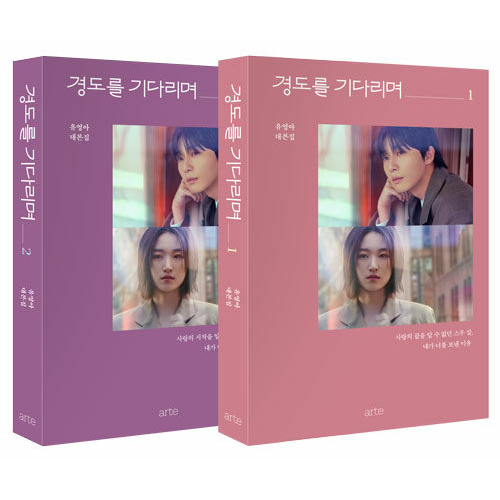 チャン・グンソク 「抱きしめたい / ボクノネガイゴト」初回限定盤A