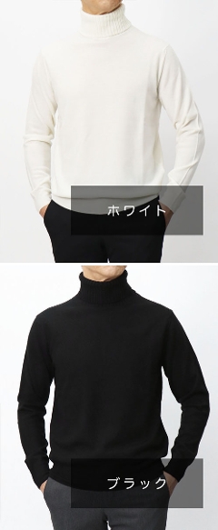クルチアーニ / Cruciani / タートルネック ニット / ウール 編地