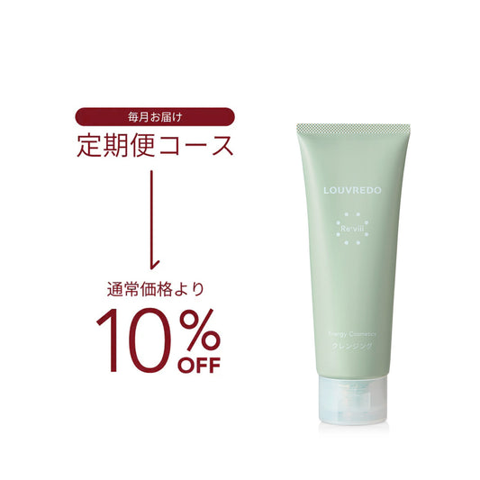 ルーヴルドー公式オンラインショップ | 化粧品 – LOUVREDO直営 公式