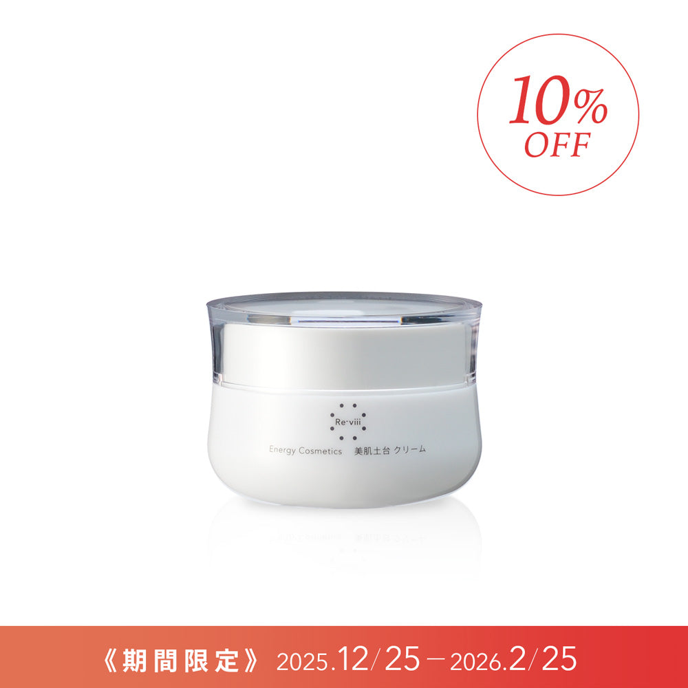 新作】レヴィ エッセンス (炭酸泡) – LOUVREDO直営 公式オンラインショップ