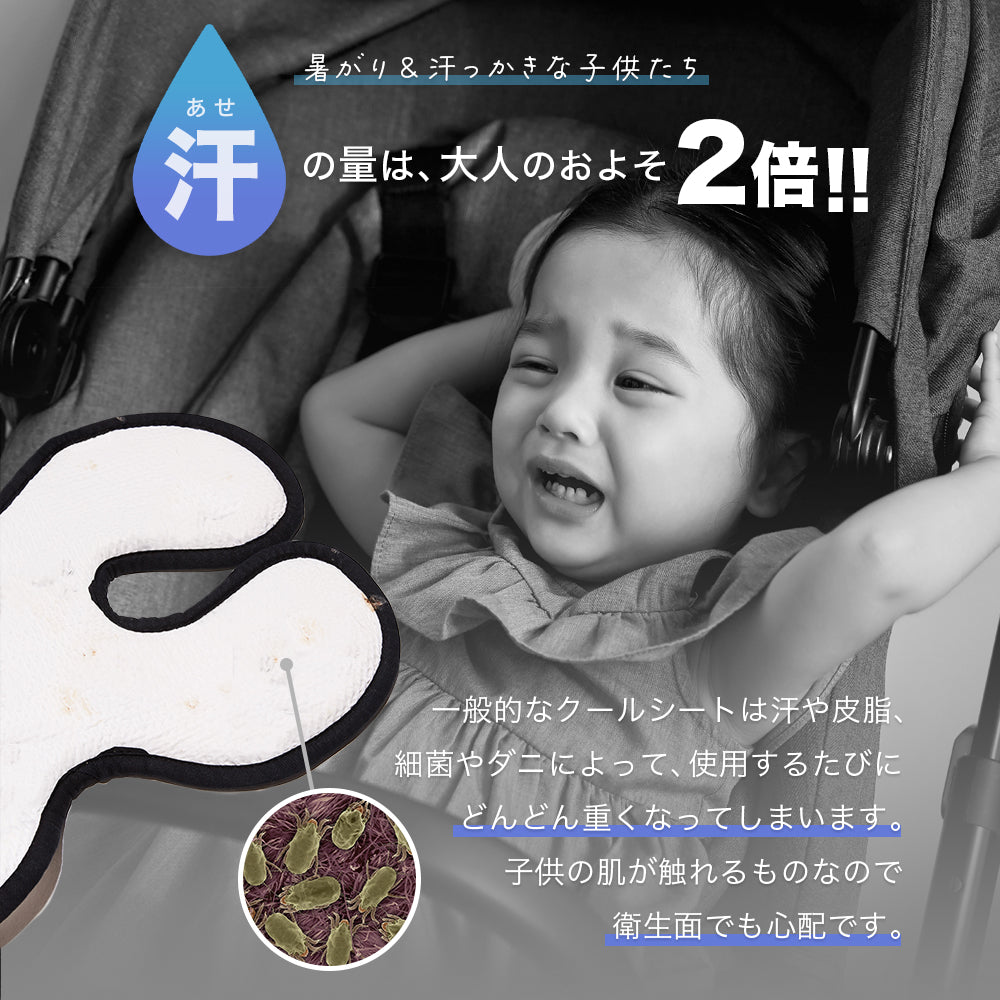 airluv3 donut | エアラブ3 ドーナッツ 送風機能付きクールシート