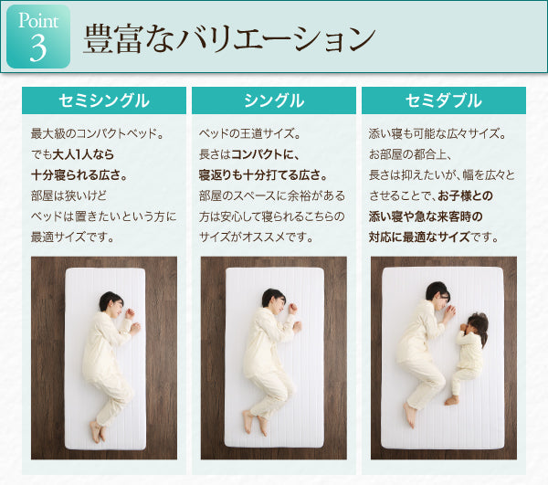 ショート丈分割式 脚付きマットレスベッド ポケット – precocirico