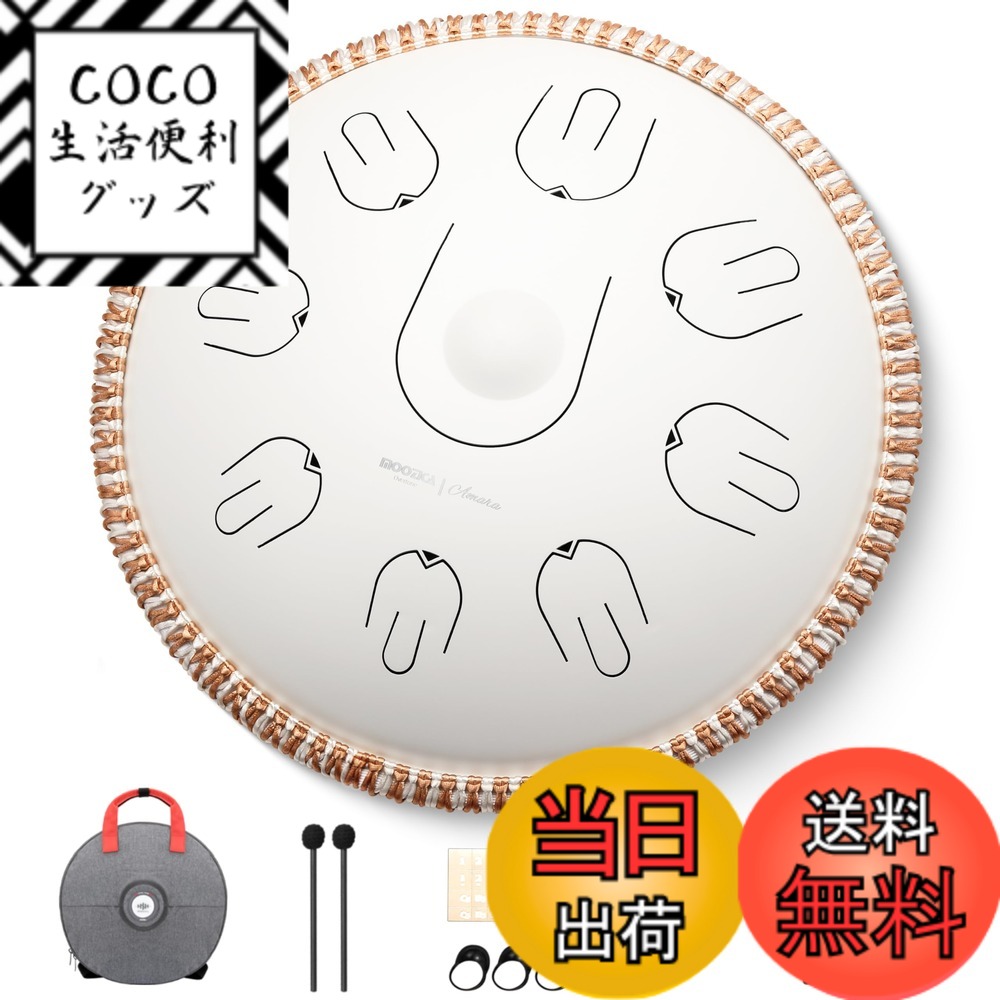 楽天市場】【送料無料】MOOZICA 14インチ 35cm スリットドラム