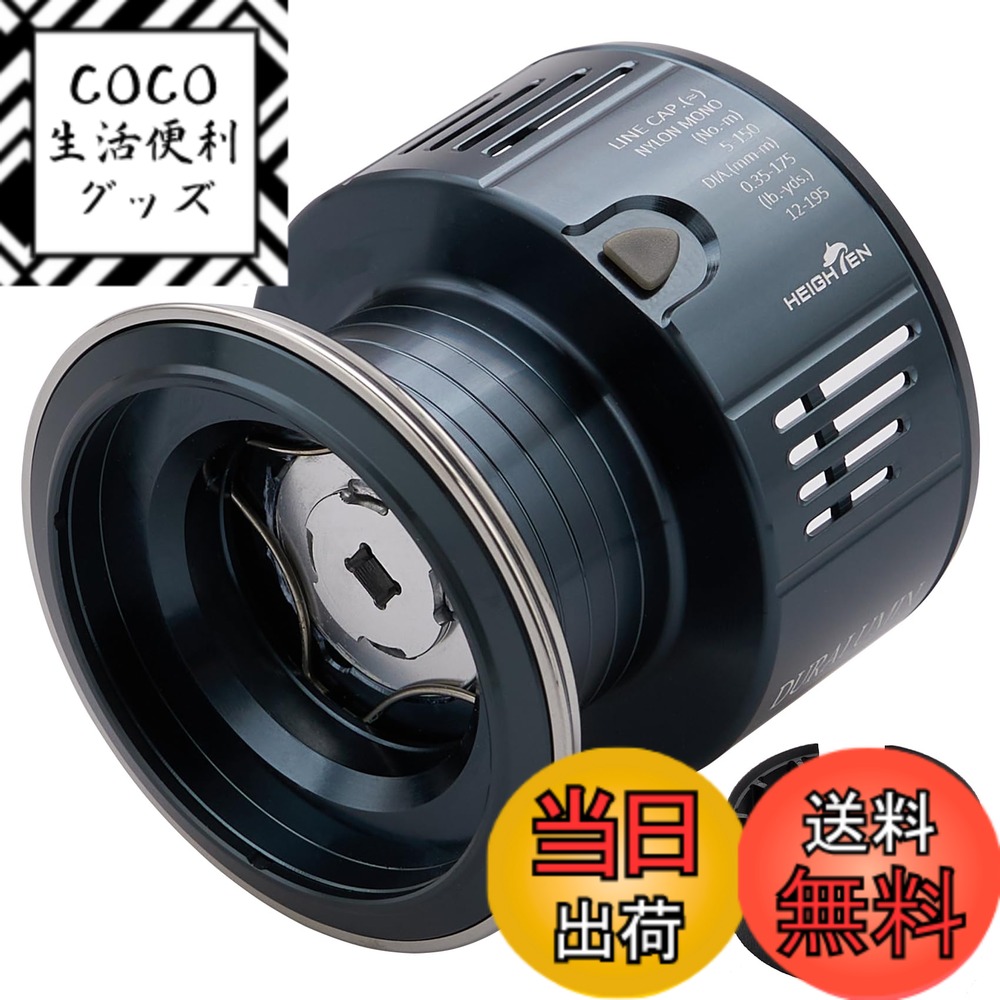 楽天市場】【送料無料】シマノ(SHIMANO) リール 純正パーツ 17