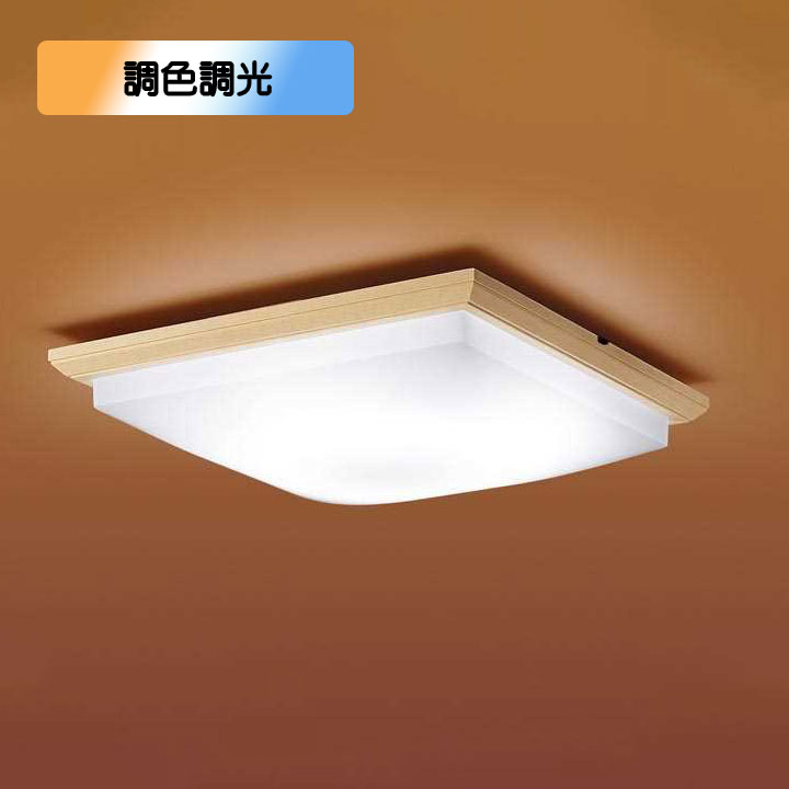 楽天市場】【LGC31135K】パナソニック LEDシーリングライト 天井直付型
