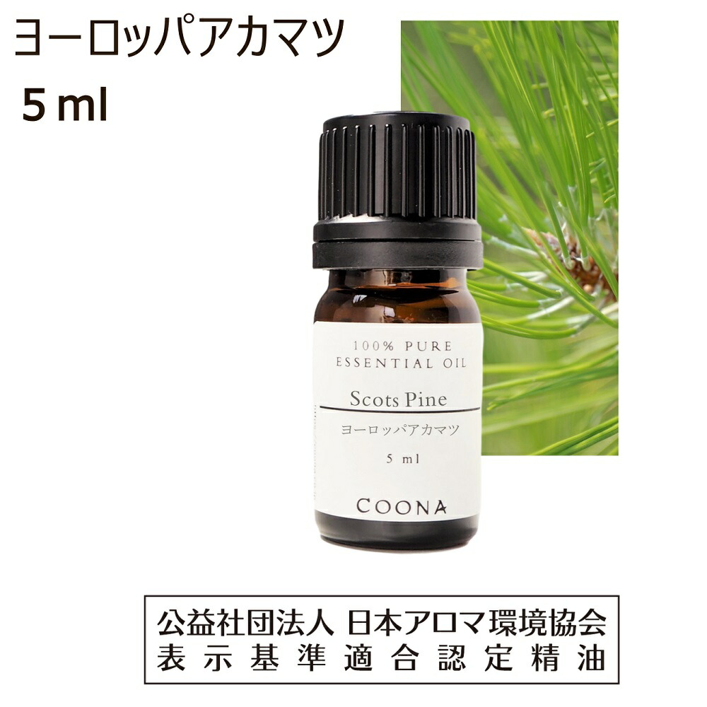 楽天市場】イランイラン 精油 アロマ オイル エッセンシャルオイル 5ml