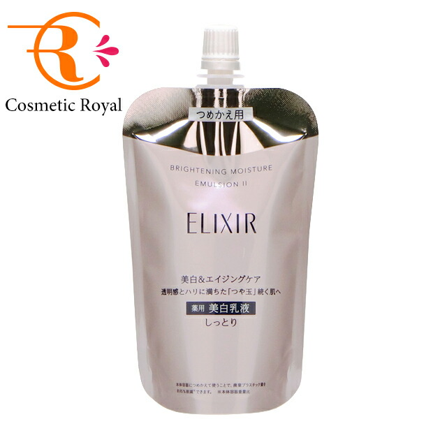 楽天市場】資生堂 エリクシール ブライトニングローションWT III