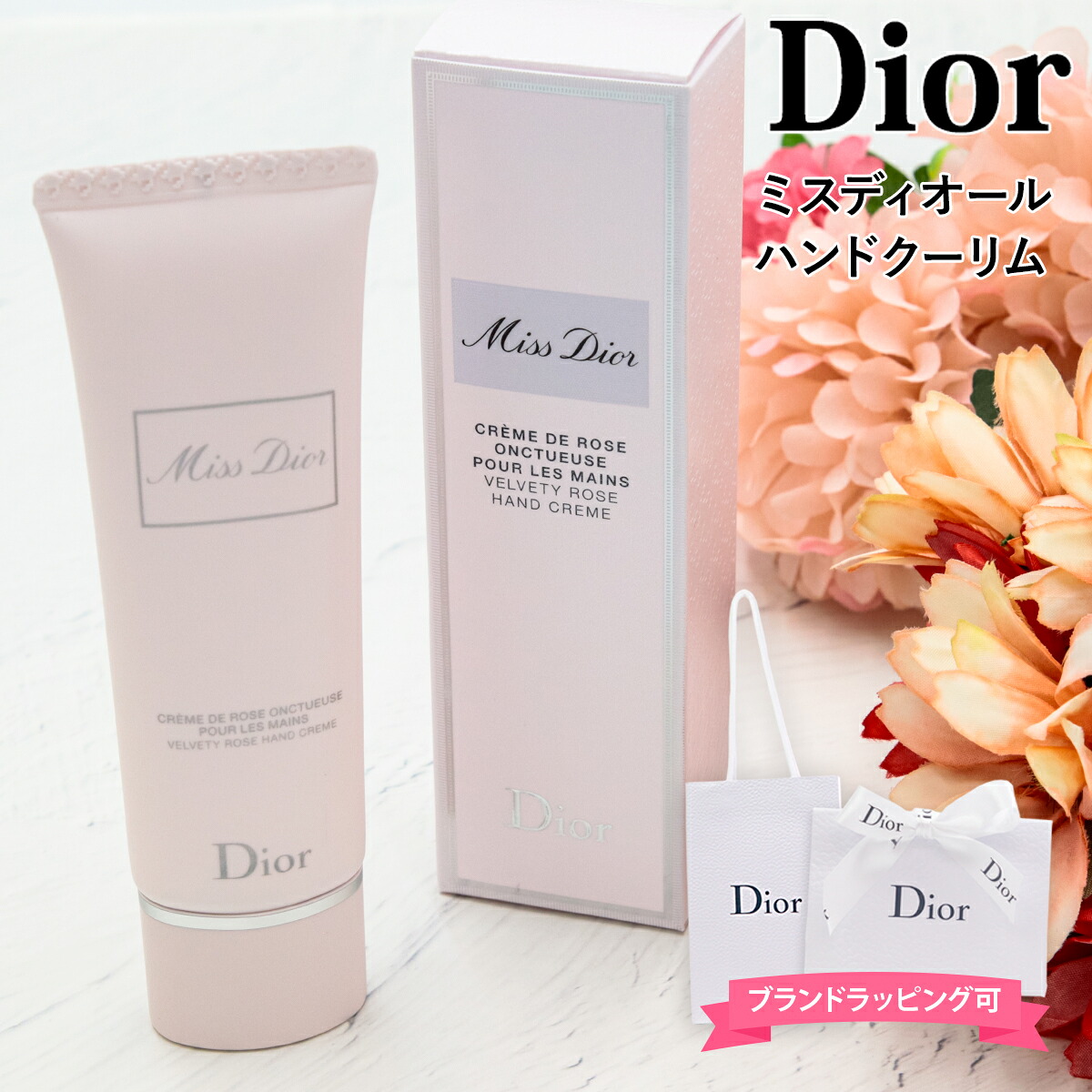 楽天市場】dior ディオール ル ボーム50mL／ボディ・フェイス・リップ