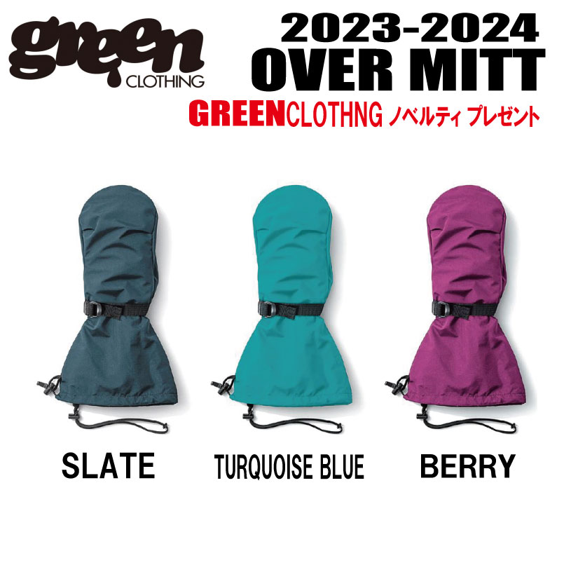 楽天市場】☆25-26モデル☆GREEN CLOTHING（グリーンクロージング