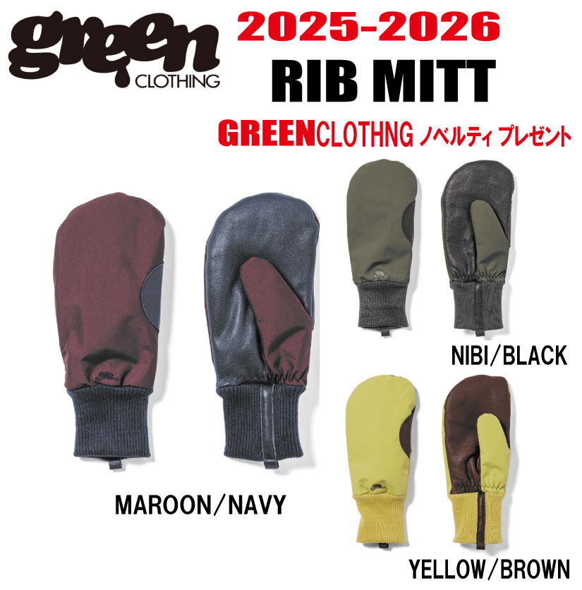 楽天市場】☆25-26モデル☆GREEN CLOTHING（グリーンクロージング