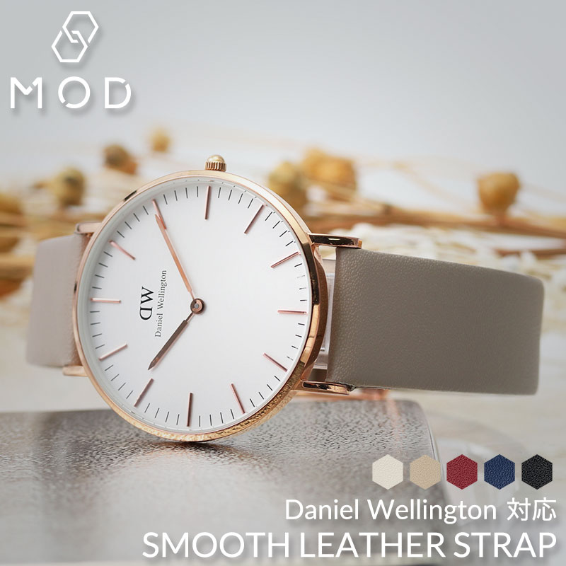 楽天市場】【 ダニエルウェリントン ダニエル ウェリントン 対応