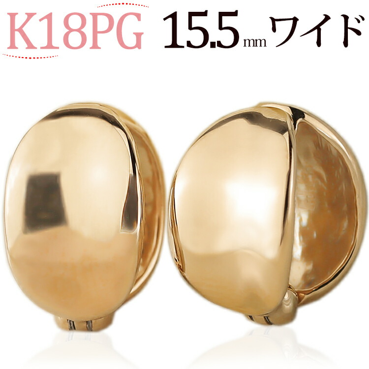 楽天市場】K18フープイヤリング ピアリング(16mmワイド)(18金 18k