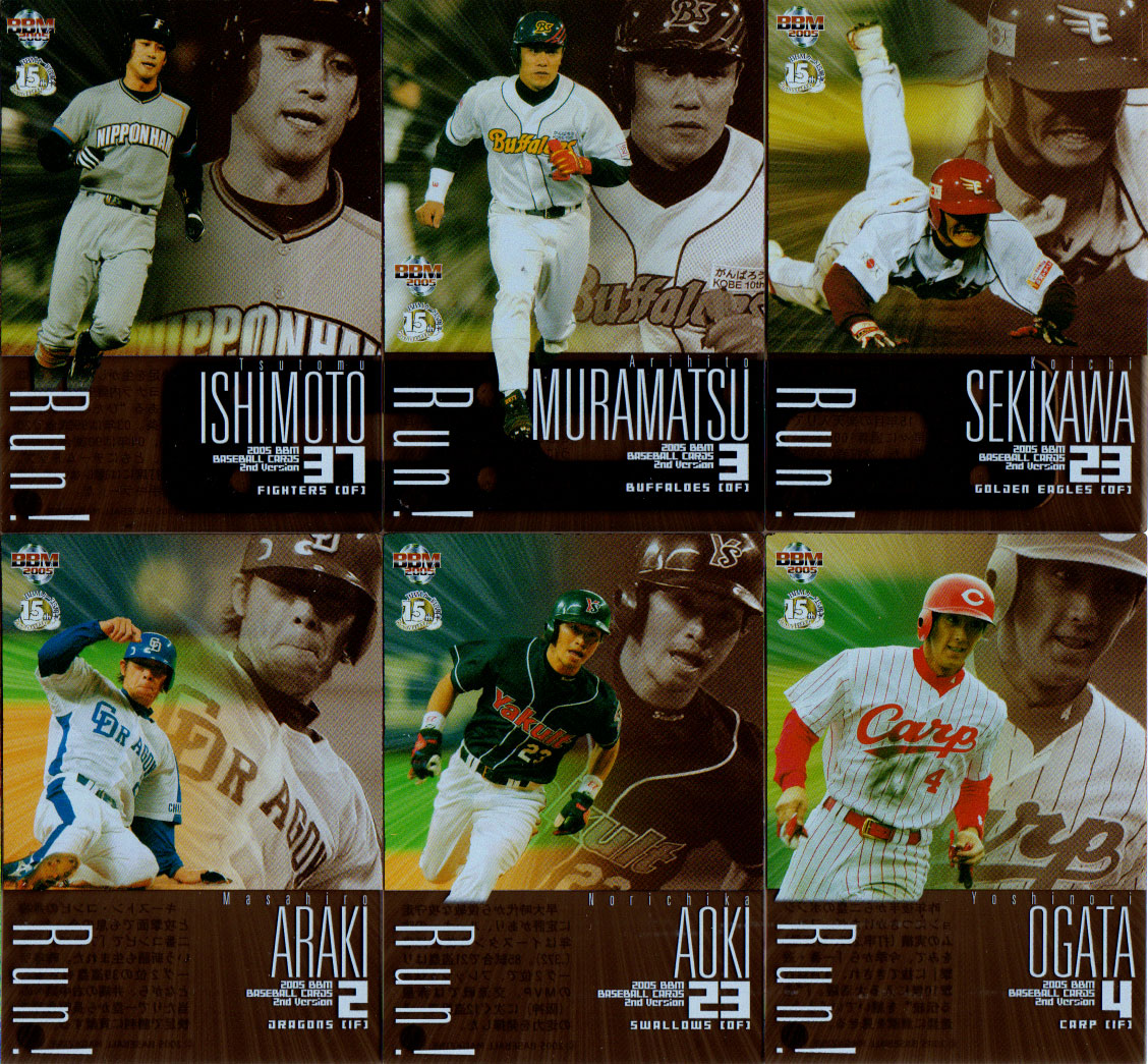 楽天市場】BBM2005 ベースボールカード セカンドバージョン ライト