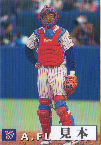 楽天市場】カルビー2000 プロ野球チップス スペシャルカード (No.SP-01