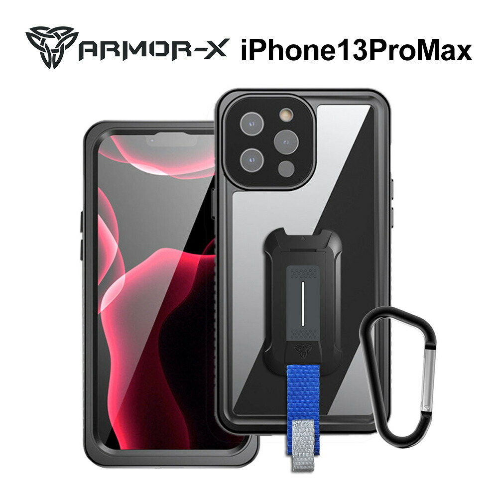 楽天市場】【正規代理店】 ARMOR-X iPhone13 Pro ケース 防水