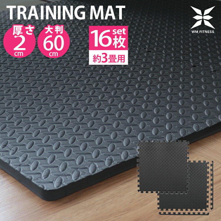 ジムマット 引取限定価格 15万円→5万 トレーニング フロアマット 使用