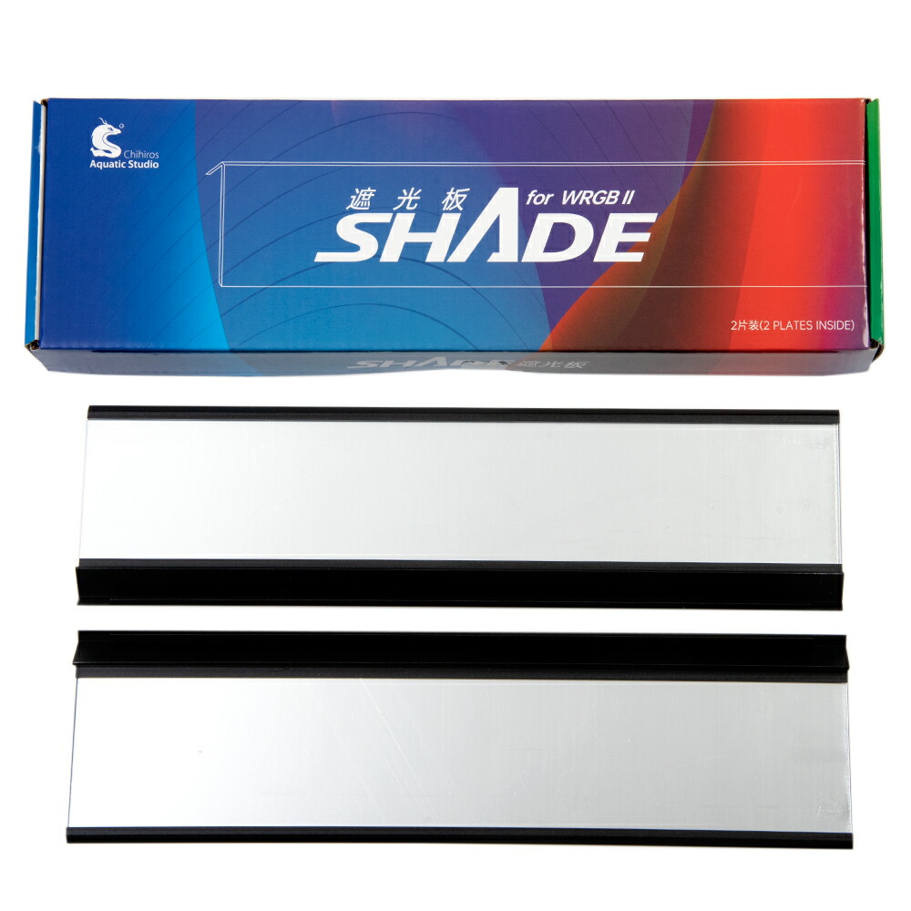 楽天市場】Chihiros WRGB2 吊下げ金具 関東当日便