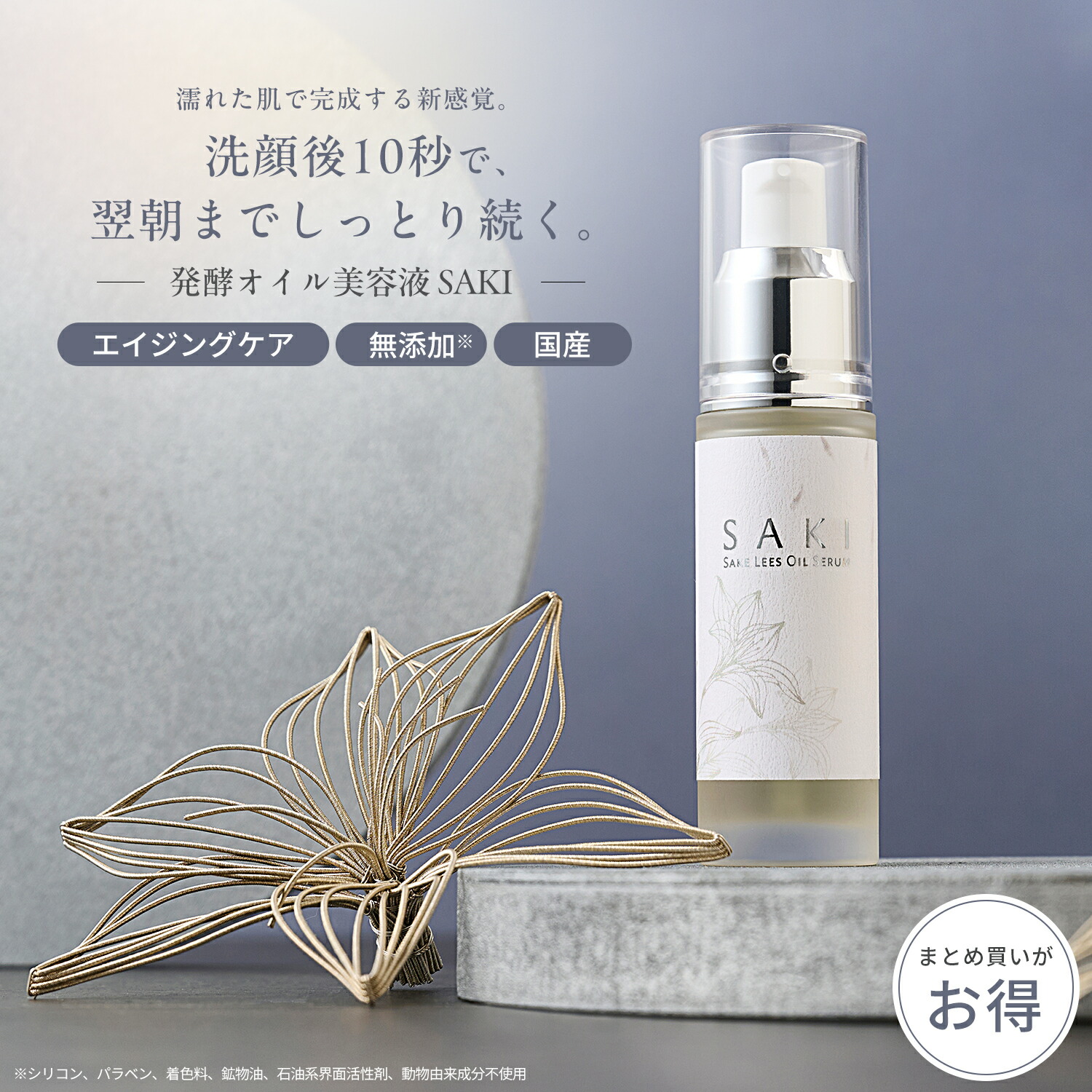 楽天市場】薬酵泉 全身オイルトリートメント セラム 120mL やくこう