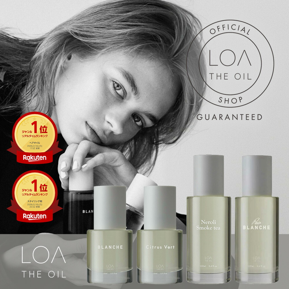 AZATMASK (アザトマスク) | lekarka レカルカ 美顔器 マスク