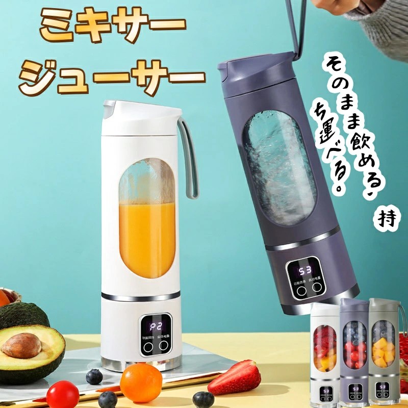 楽天市場】【クーポン配信中】Blendtec ブレンドテック 1003257