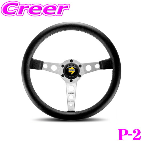 楽天市場】【最大2000円OFF 日別クーポン！ 2/19 20時～】MOMO モモ