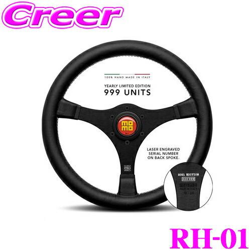 楽天市場】【最大2000円OFF 日別クーポン！ 2/19 20時～】MOMO