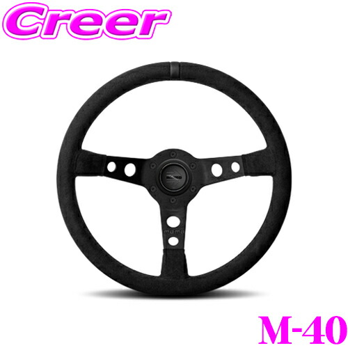 楽天市場】【当店全品P2倍以上！ 18日限定】MOMO モモ ステアリング AM