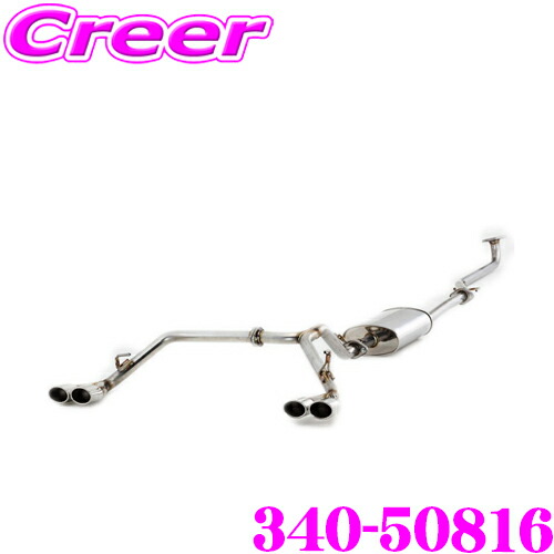 楽天市場】藤壺技研工業 フジツボ AUTHORIZE K 740-50812 ホンダ JF1 N