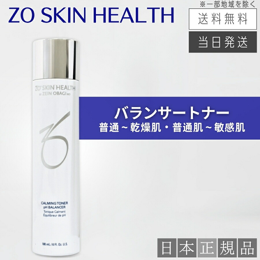 楽天市場】【複数購入 割引クーポン配布中】ミッションY ローション d