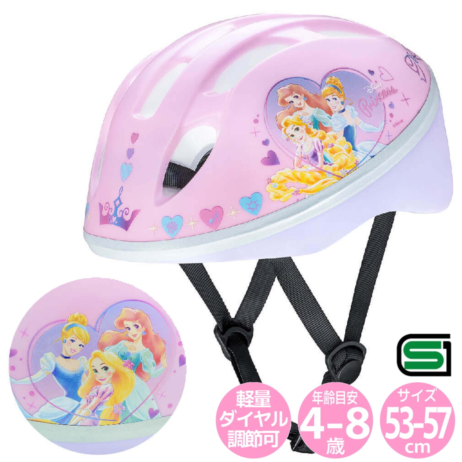 楽天市場】Ides アイデス キッズヘルメット ディズニー ラプンツェル