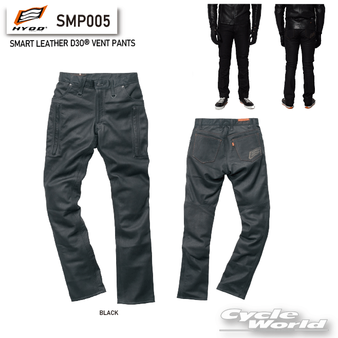 楽天市場】☆【HYOD】SMP007 SMART LEATHER D3O? BIKERS PANTS
