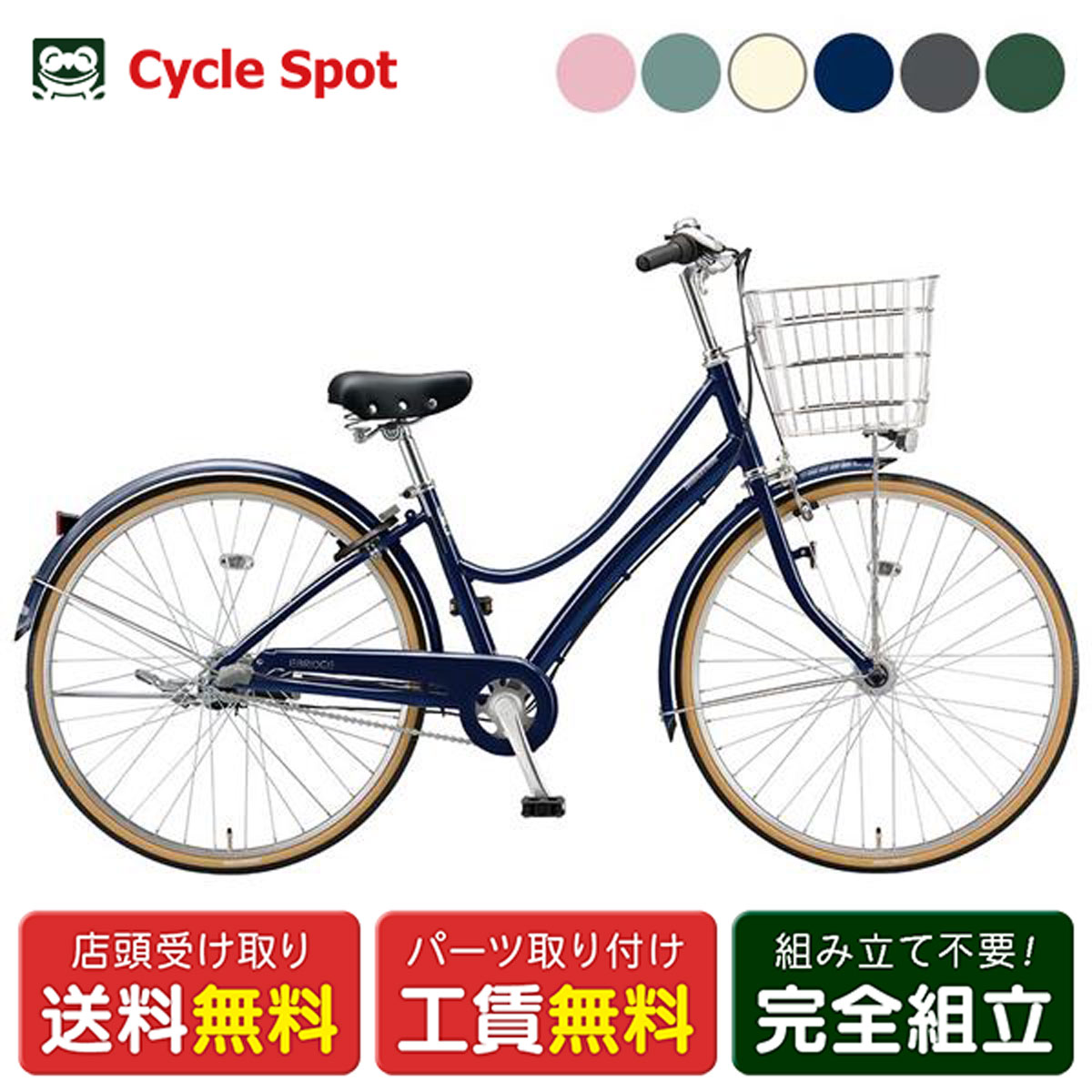 楽天市場】【PT最大28倍 2/19 20:00-2/23 1:59まで】ブリヂストン