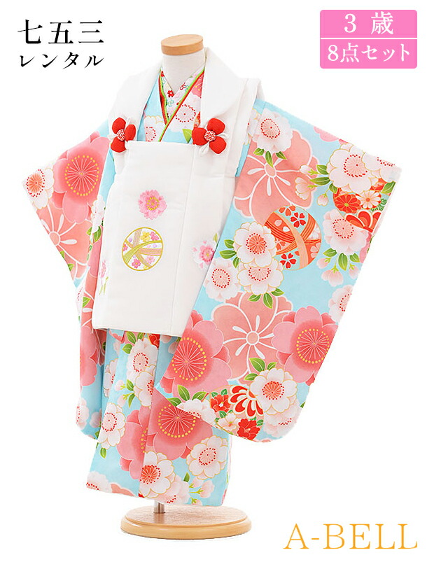 楽天市場】【レンタル】花ひめ 被布セット 七五三 着物 3歳 レンタル