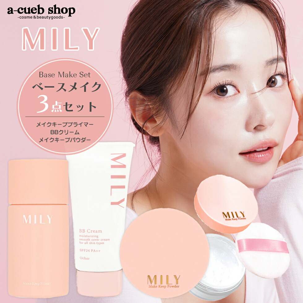 楽天市場】【店内全品最大15％OFF】 【コスメセット メイク アップ 5点