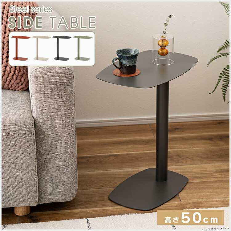 楽天市場】サイドテーブル テーブル コの字型 シンプル コンパクト コ