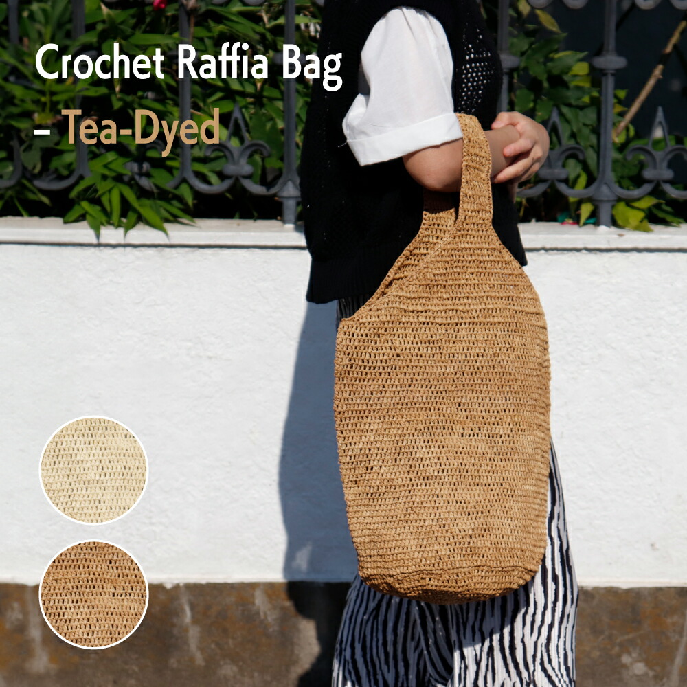 楽天市場】ラフィアバッグ 【かごバッグ トート レディース かご