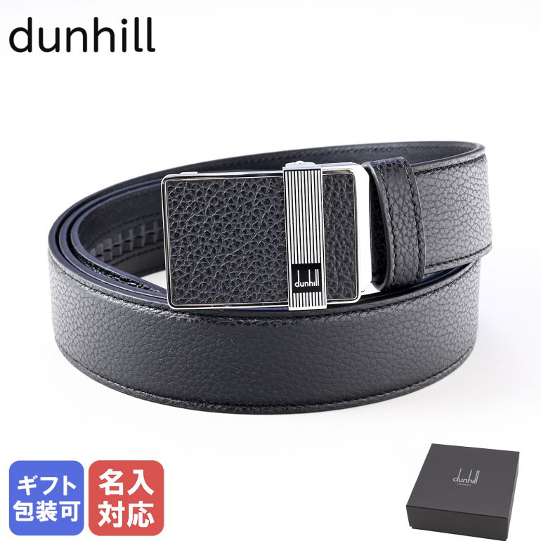 楽天市場】ダンヒル ベルト メンズ dunhill 幅3.5cm オートマティック