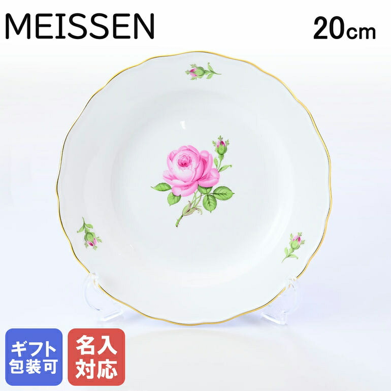 楽天市場】【P10倍・クーポン】マイセン (Meissen) ピンクのバラ