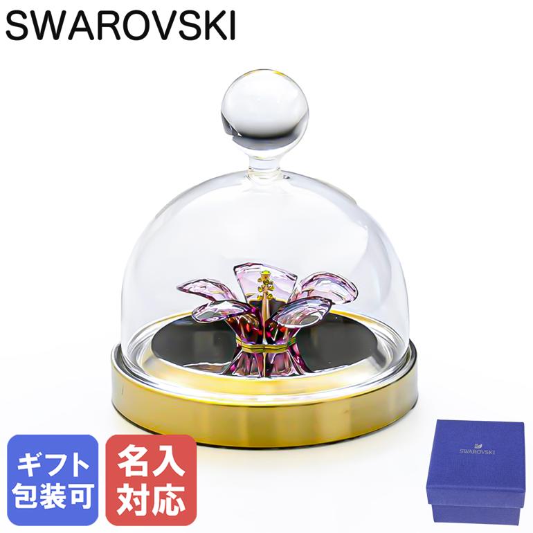 楽天市場】23日1:59まで最大20倍 エントリー＆買いまわり