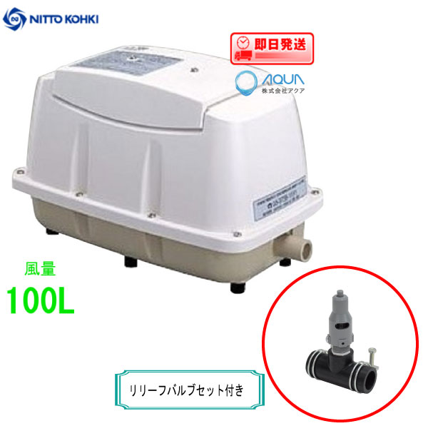 楽天市場】エアーポンプ LA-60E メドーコンプレッサ 日東工器