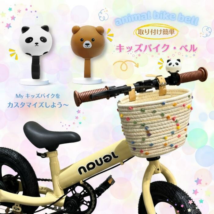 楽天市場】ペコちゃんサイクル自転車【未使用】不二家 ペコちゃん ポコ
