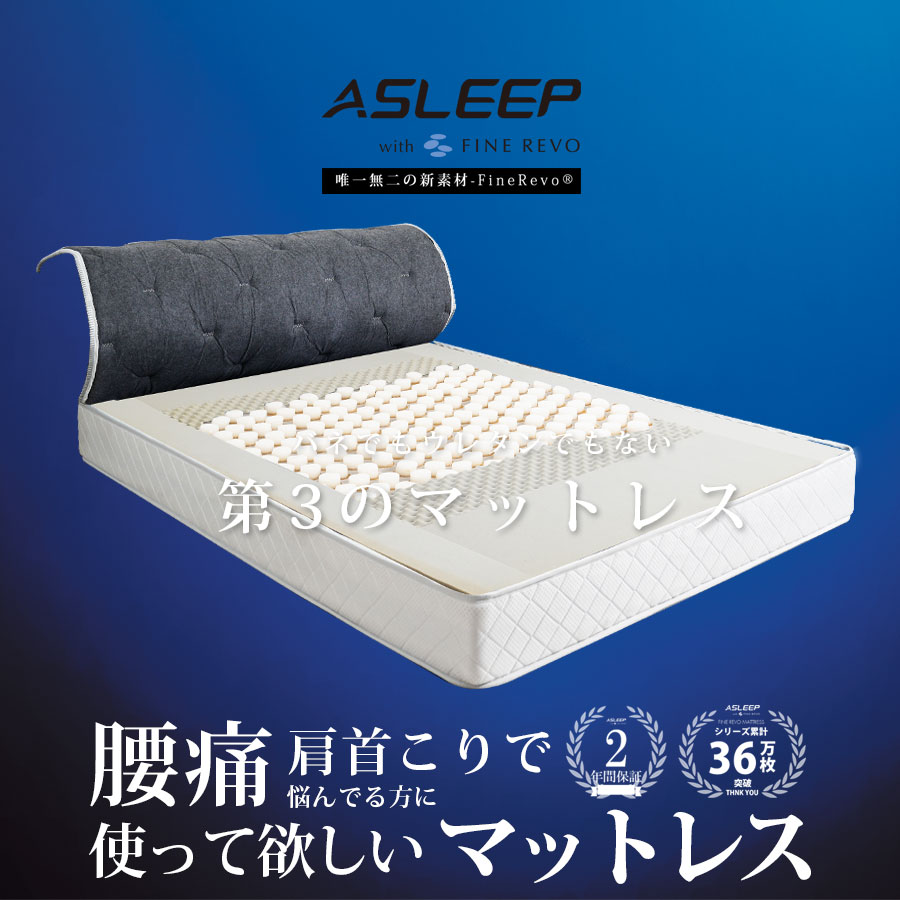 楽天市場】マットレス 高級 ノンコイルマットレス 高反発 ノンコイル N