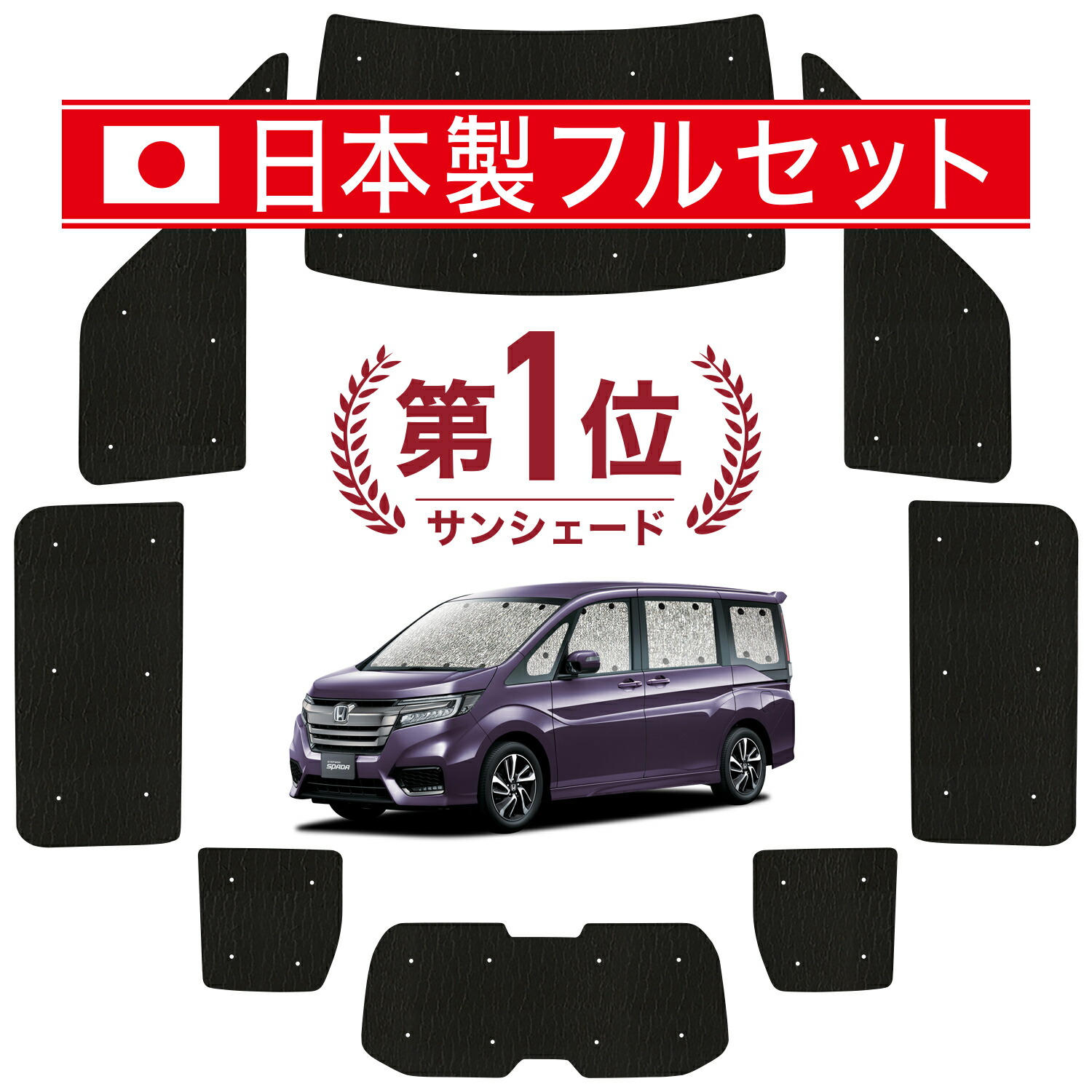 楽天市場】【2/19限定！最大全額3,800円引】 ステップワゴン RP1/5系